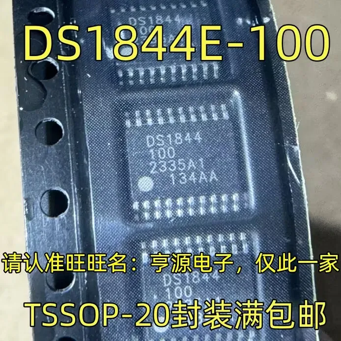 

1 ~ 5 ~ 10 шт. DS1844E-100 TSSOP-20 Совершенно новый оригинал