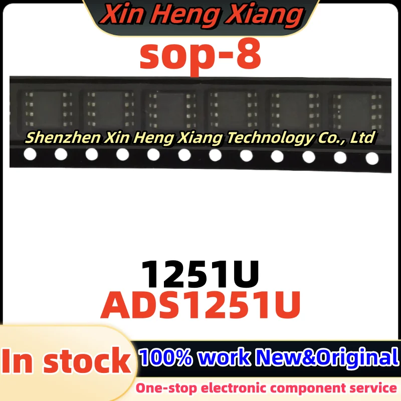 

(5pcs)ADS1251U 1251U sop-8