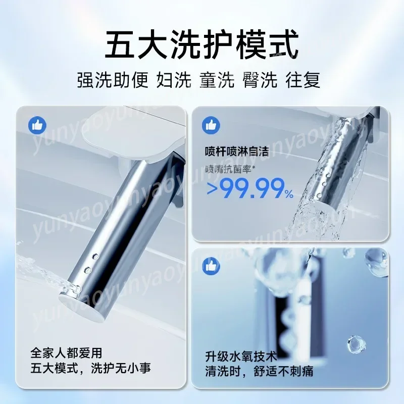 Smart Toilet Cover, Heated Seat Constant Temperature Flushing Antibacterial Slow Lowering Toilet Cover