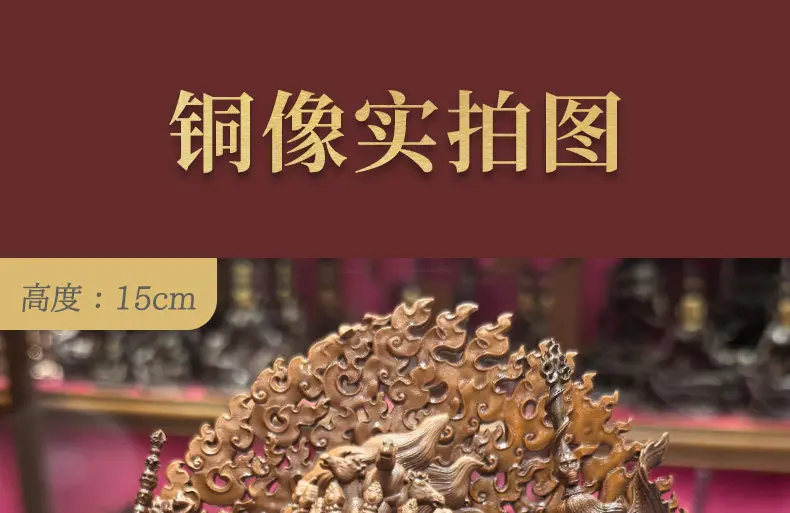 Matou Vajra pure copper gilt Buddha statue purple copper treasure selection t1 Tibetan Tantra Buddhist Hall