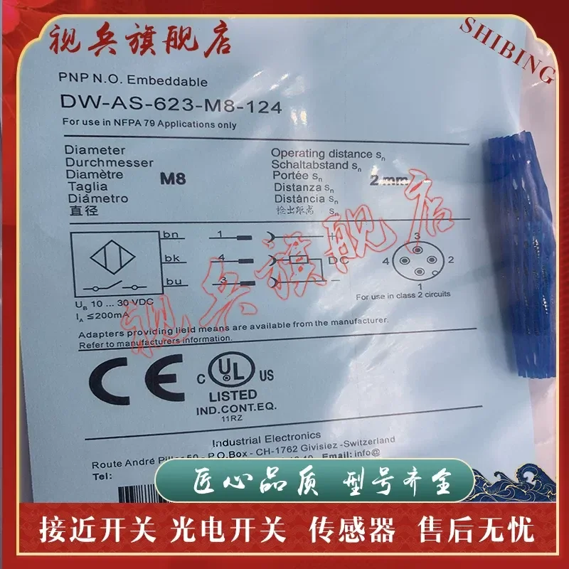 DW-AS-604-M8-124 Proximity Switch Sensor for Industrial Automation Applications Brand New in Stock with Quality Assurance