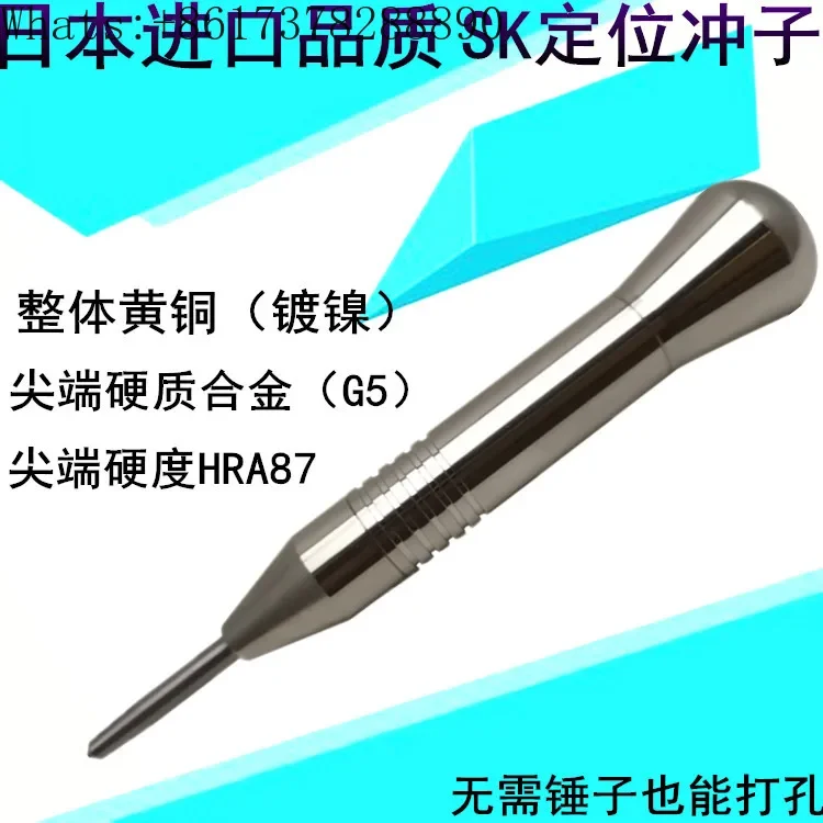 Japanese SK automatic  center punch tungsten steel hard alloy top pin AP-M2 punch positioning punch