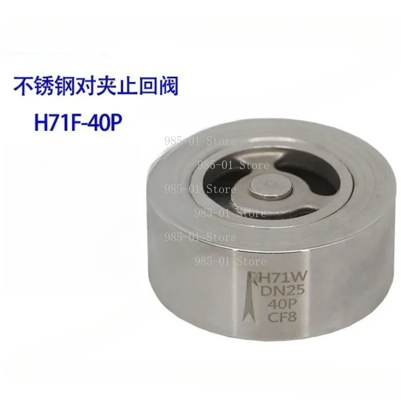 304 Stainless Steel One-way Check Valve, H71W-40P Wafer Type DN25/50/100/125