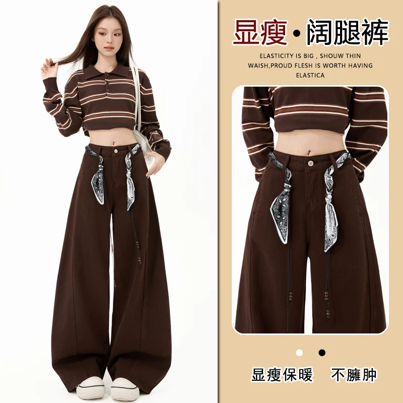 

Women's American retro-style coffee-colored wide-leg jeans with a silk scarf belt, slimming and versatile, straight-leg, floor-l