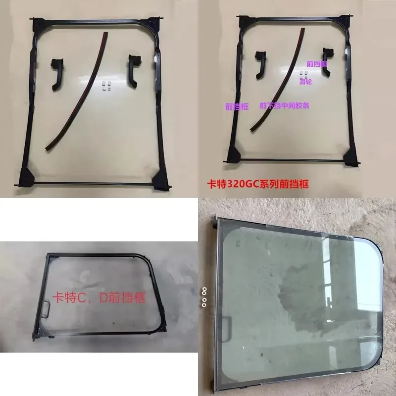 

2026 HOT Excavator Parts C D GC excavator frame 320C 320D 320GC Front Window Frame