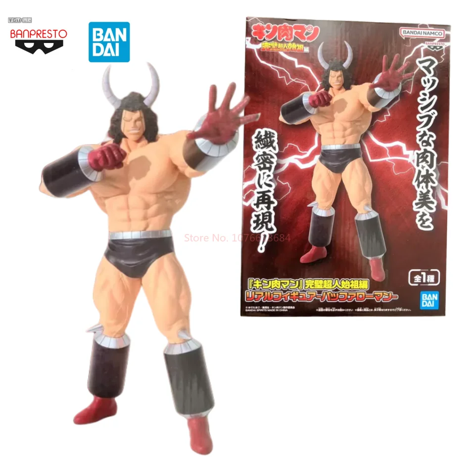 

[In Stock] Banpresto Kinnikuman: Perfect Kinniku Superman Origin Arc - Muscle Kinniku Superman, Muscle Sukuru, 21cm Tall Figure