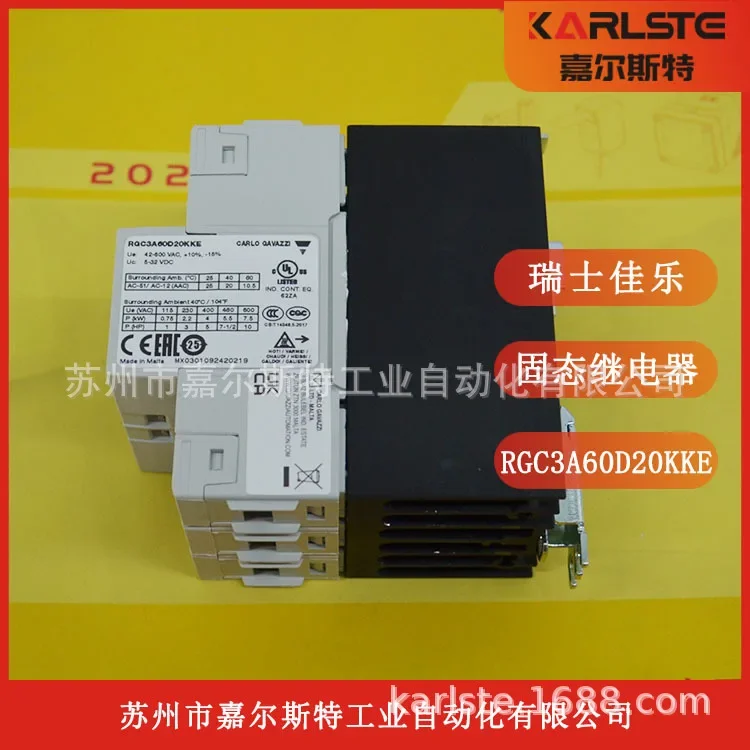 2026 Brand New, Swiss CARLO GAVAZZI Jiale [solid State Relay RGC3A60D20KKE]