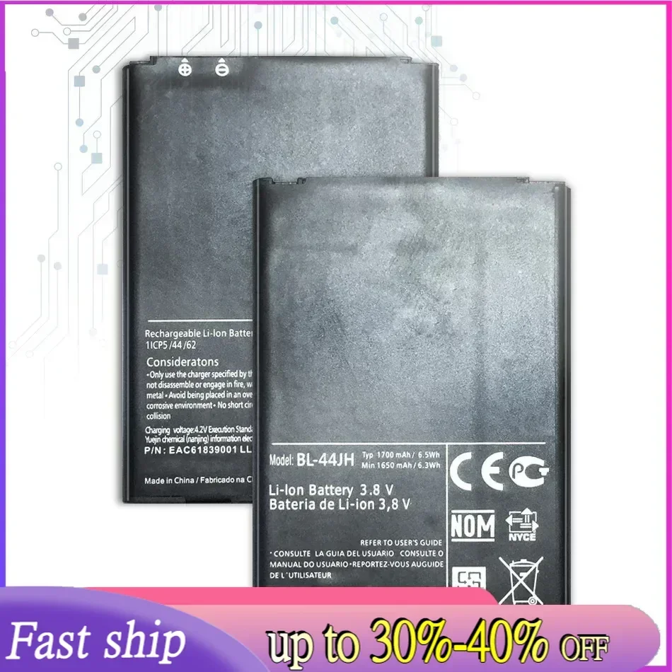 Phone Battery BL-44JH 1700mAh For LG Optimus L7 P700 P750 P705 MS770 E440 E460 E455 Batteries