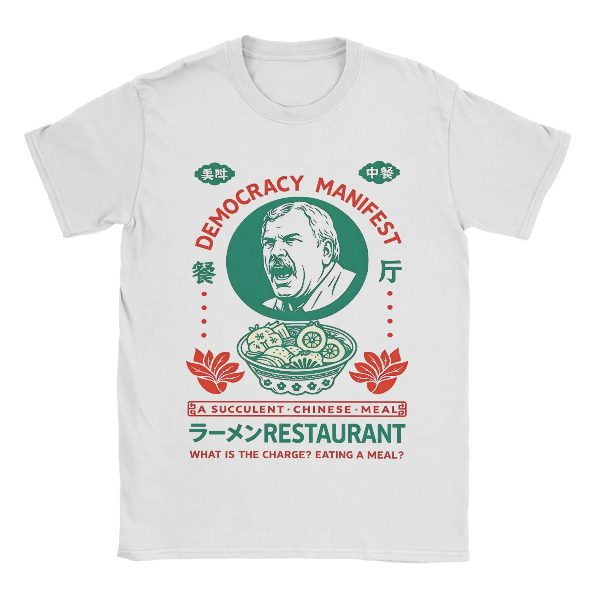 Men Funny Succulent Chinese Meal Meme T Shirt  100% Cotton Clothing Cool Short Sleeve Round Collar Tee Shirt Plus Size T-Shirt