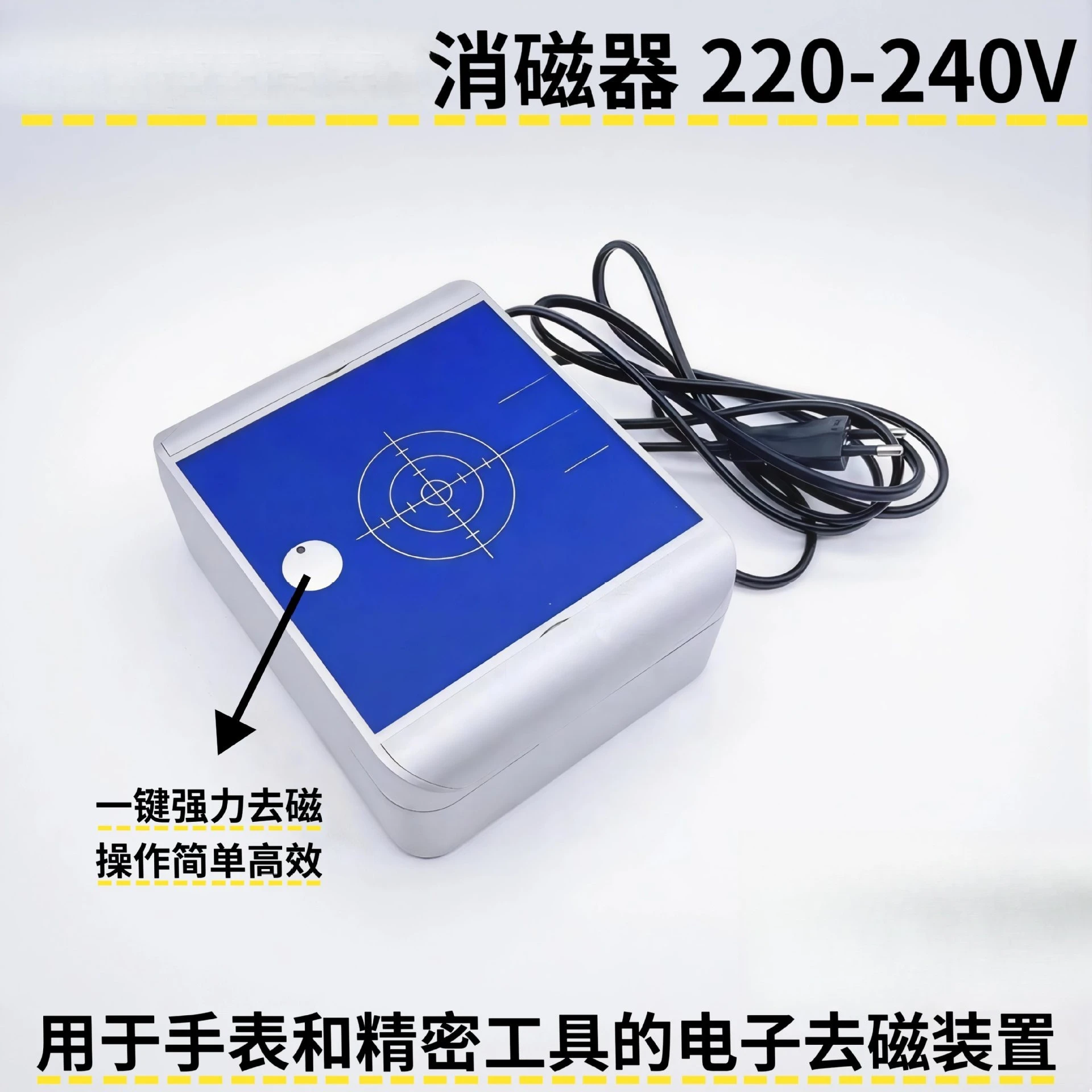 Watch repair tool direct sales new degaussing device, one-click degaussing