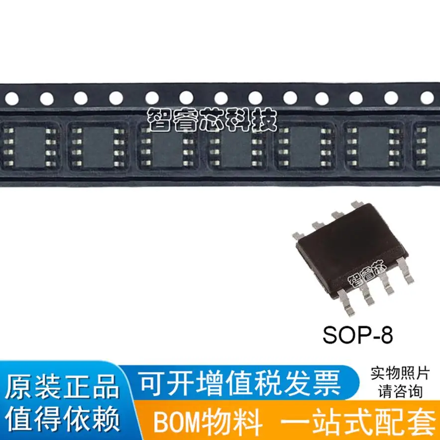 2Pcs/Lot New Original Original Imported REF02AU Patch REF02AU 5V VREF Voltage Reference Chip SOP-8 In Stock