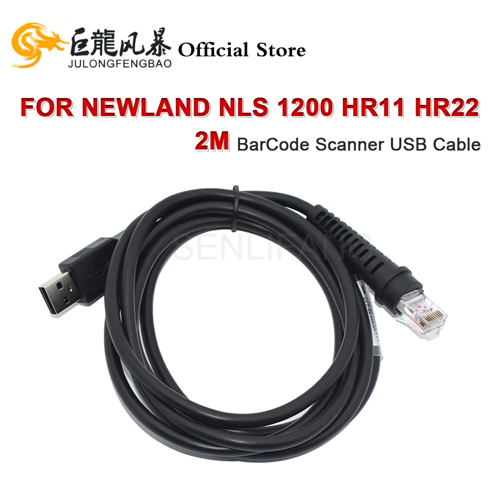 Сканер штрих-кода, USB-кабель, новинка для Newland NLS 1200HR11 HR22