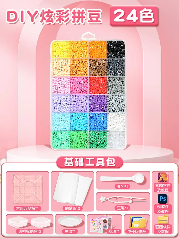 Pindou Bean Handmade DIY Material Package Full Set of Tools Three-dimensional Fusion Bean Girl Internet Celebrity Toy Set Full C