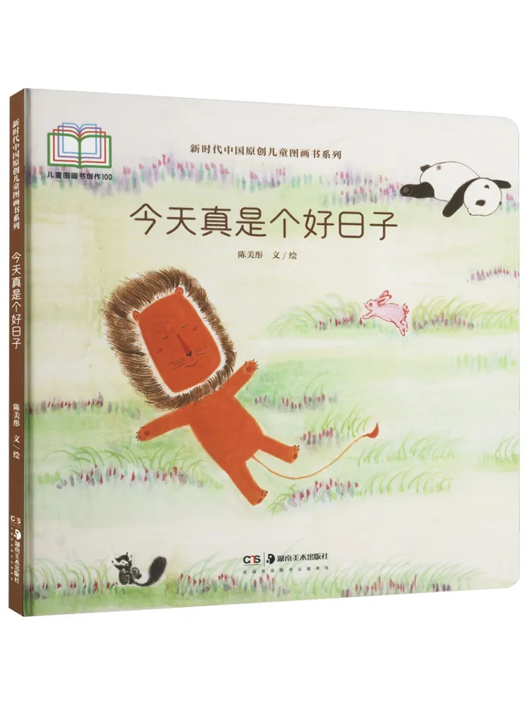 

Book-Winshare Today Is Really a Good Day