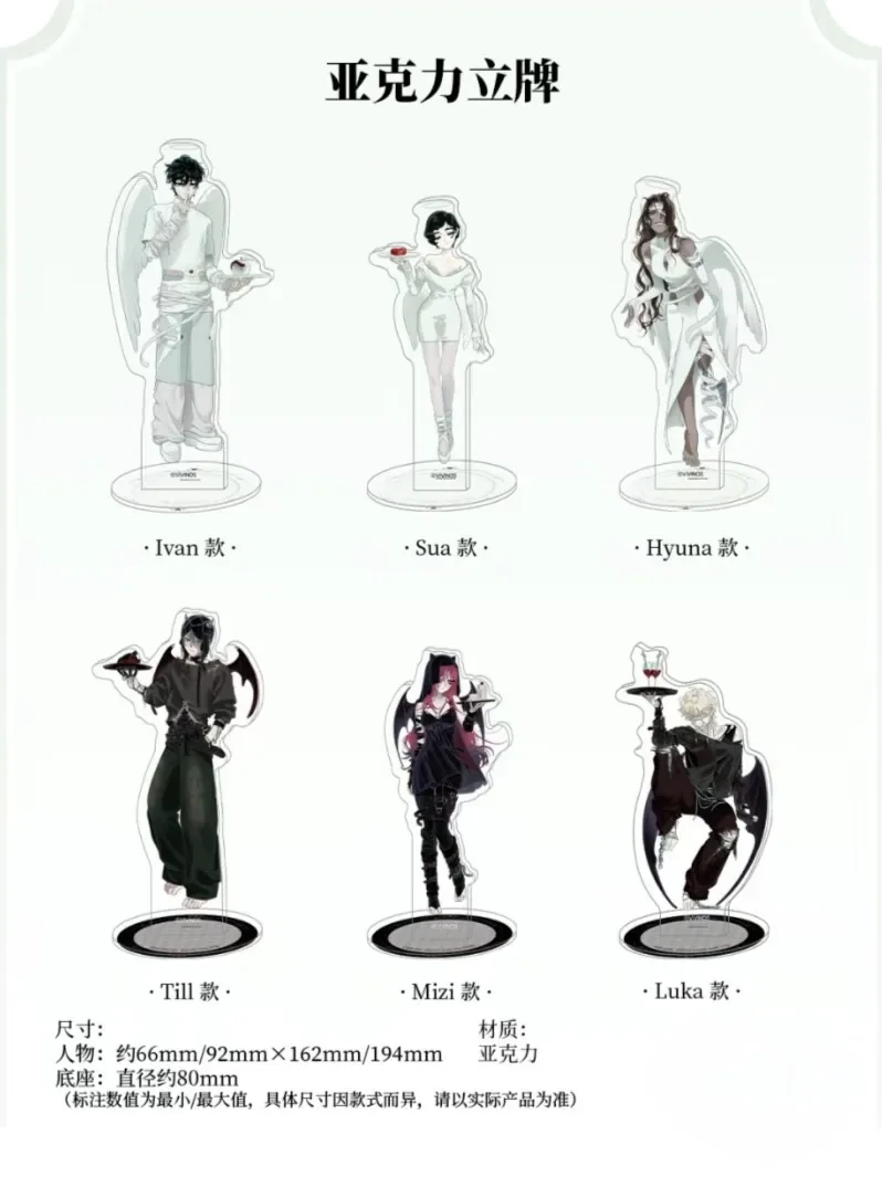 2026 New Alien Stage March Monster Acrylic Stand Badge Cards VIVINOS Official Original