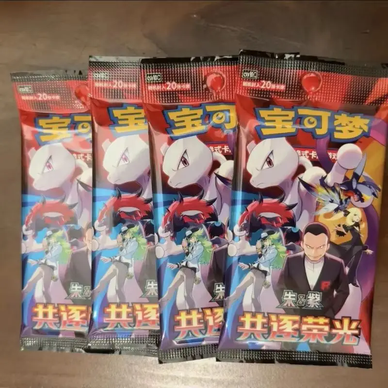 Thumbnail 3 - #52 Cheap Collectible Trading Cards Worth Buying