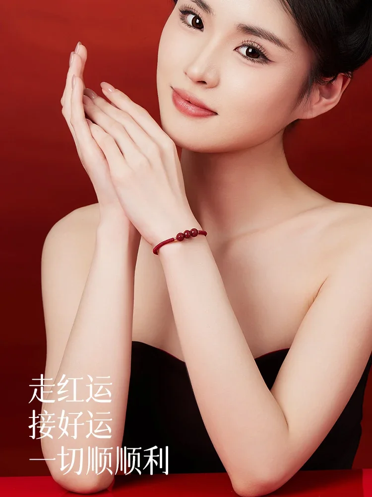 New Year of the Snake Bracelet Cinnabar Female Six Characters True Words Good Lucky Beads Woven Rope Red Hand Rope Loong Amulet