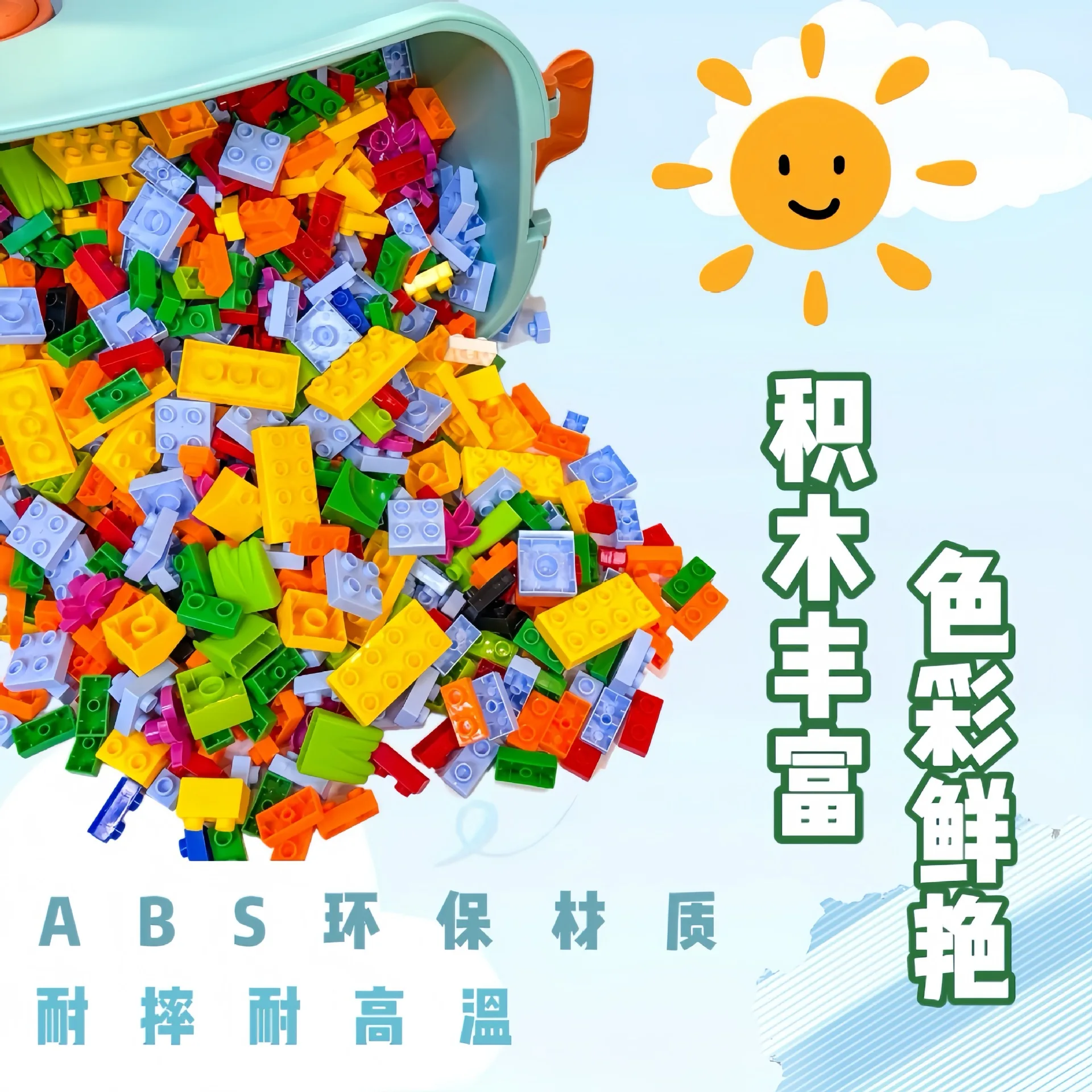 Large particle bulk building block children's creative DIY assembly compatible with Lego large particle building block fun