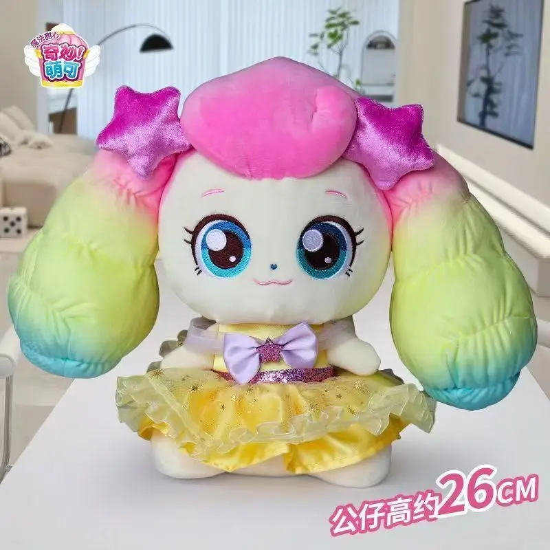 النسخة الأصلية من "لعبة الأميرة اللطيفة التي لا نهاية لها أن تذكور القصص" الموسم 4: لعبة الأميرة الرائعة اللطيفة السحرية #5