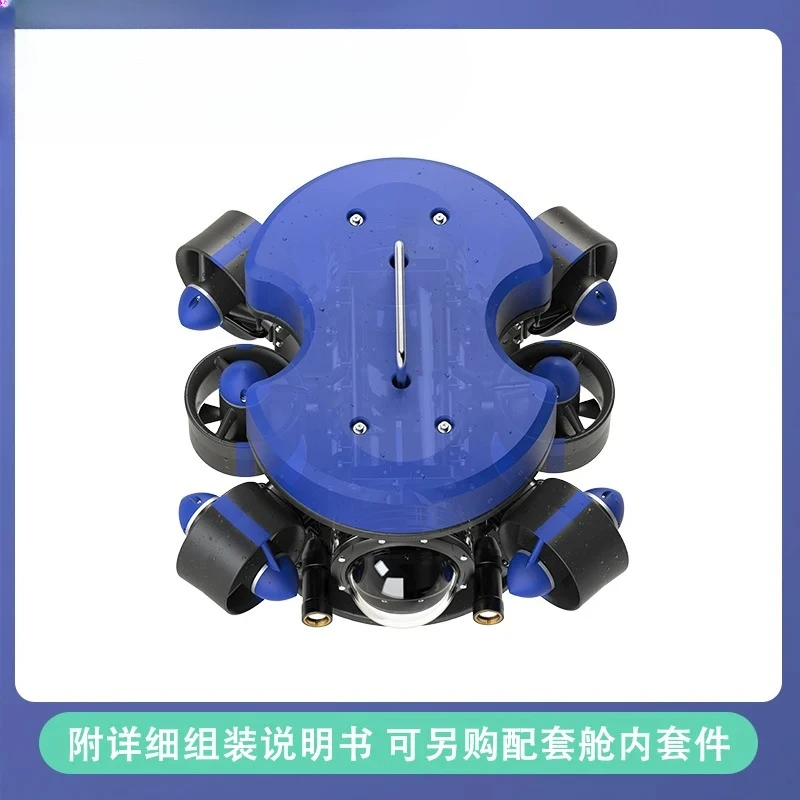 Hydrocean S6-E ROV Mechanical Kit - DIY Competition Robot / Educational Development Component / ROV Open-source Solution