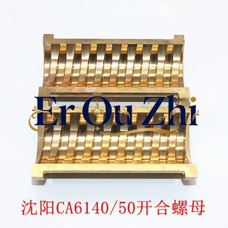 CA6140 Yunnan CY6140 Lathe Opening and Closing Nut Mudanjiang CA6150 Opening and Snail Mother T40 * 12
