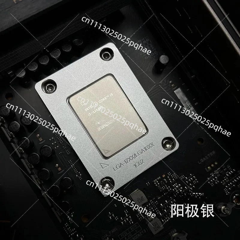 LGA1700/LGA1800 CPU Anti-Bending Buckle, 12th/13th/14th Gen CPU Pressing Plate, Corrective Fixer to Solve CPU Bending