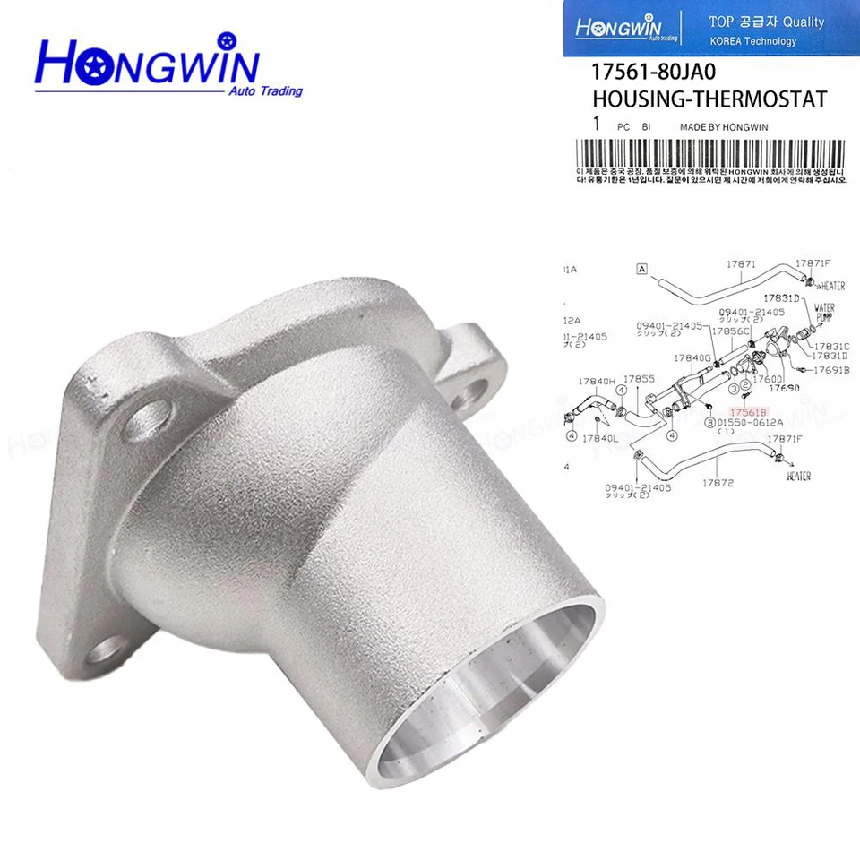 Thermostat Housing for Suzuki Swift SX4 2007-2011