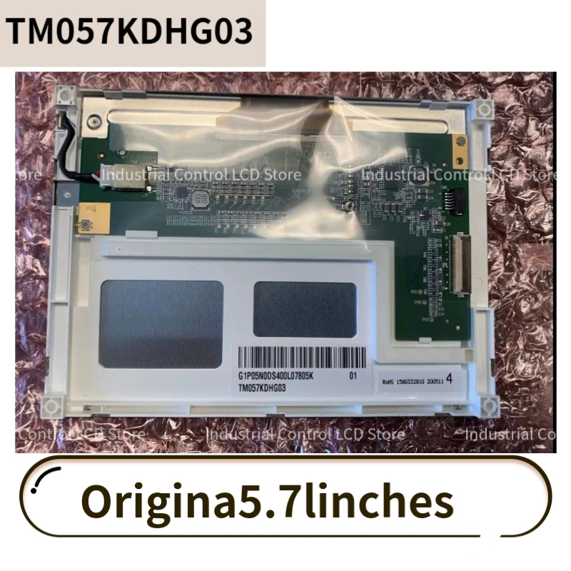 

TM057KDHG03 5.7-inch TFT-LCD Display - Fast Shipping