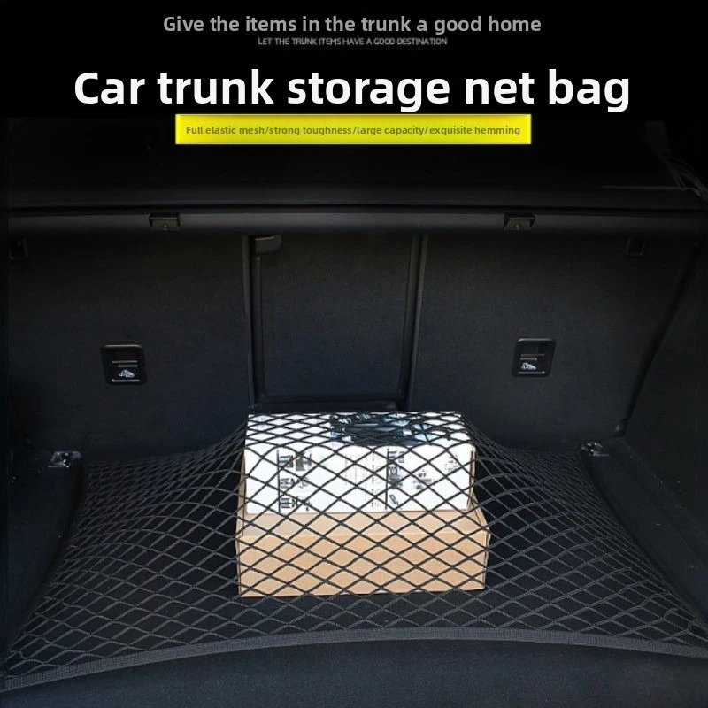 Car Trunk Cargo Net SUV Universal Storage Mesh Luggage Fixed Net Vertical Barrier Auto Interior Supply