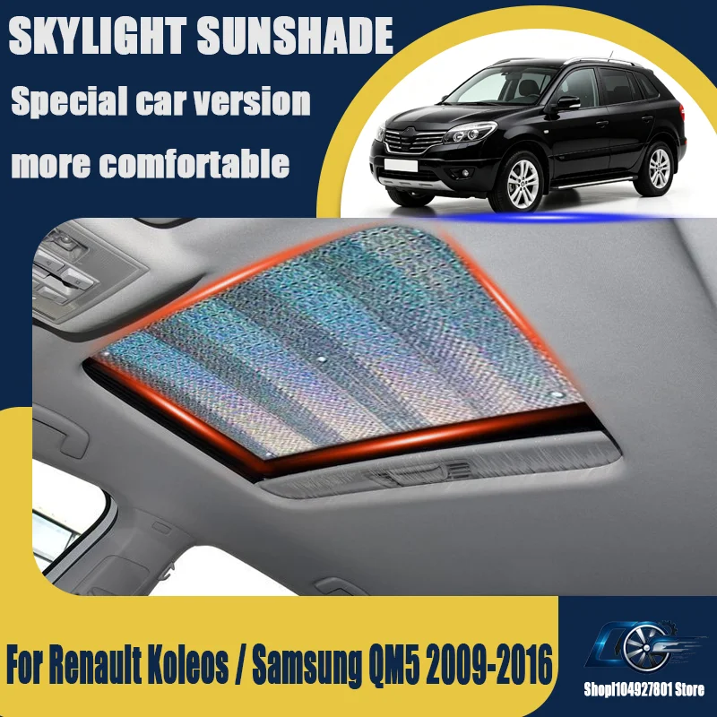 For Renault Koleos / Samsung QM5 2009-2016, Panoramic Roof Heat Shield Sunshade Anti-UV, Keeps Cabin Cool, Direct Fit.