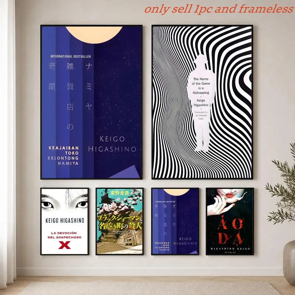Famous Writer K-Keigo Higashino Poster HD Home Sticky Wall Waterproof Home Living Room Bar Aesthetic Decor