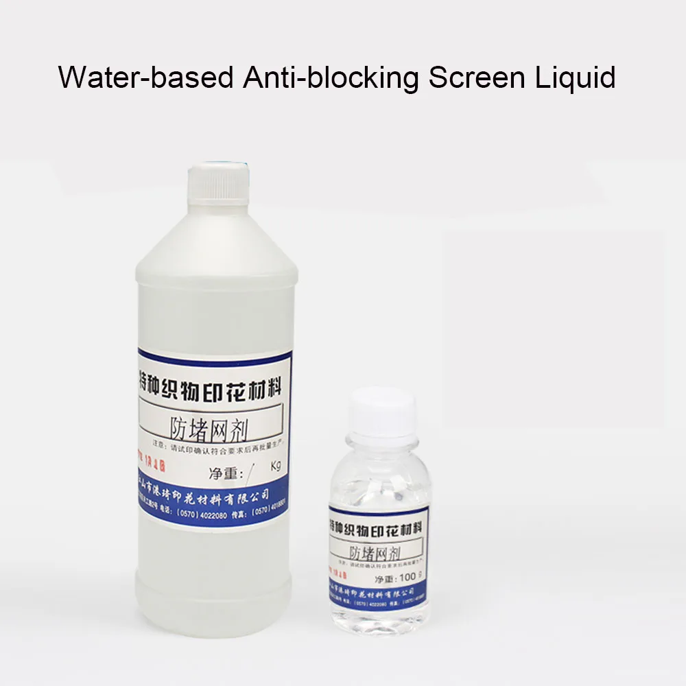 Free Ship 100g/Bottle Water-based Anti-blocking Screen Liquid Slow-drying Agent Ink Paste