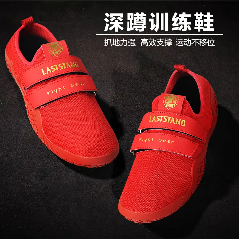 

Weight Lifting Shoes Unisex Wrestling Shoes Strength Support Deadlift Shoes Women Gym Footwear Men Squat Shoes Sumo Shoes