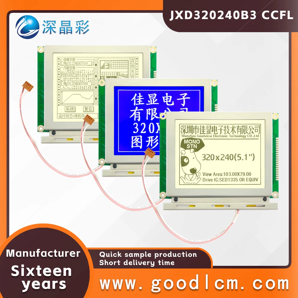 

Wholesale production by manufacturers LCD module JXD320240B3 5.1 inches dot matrix lcd With CCFL backlight RA8835 drive