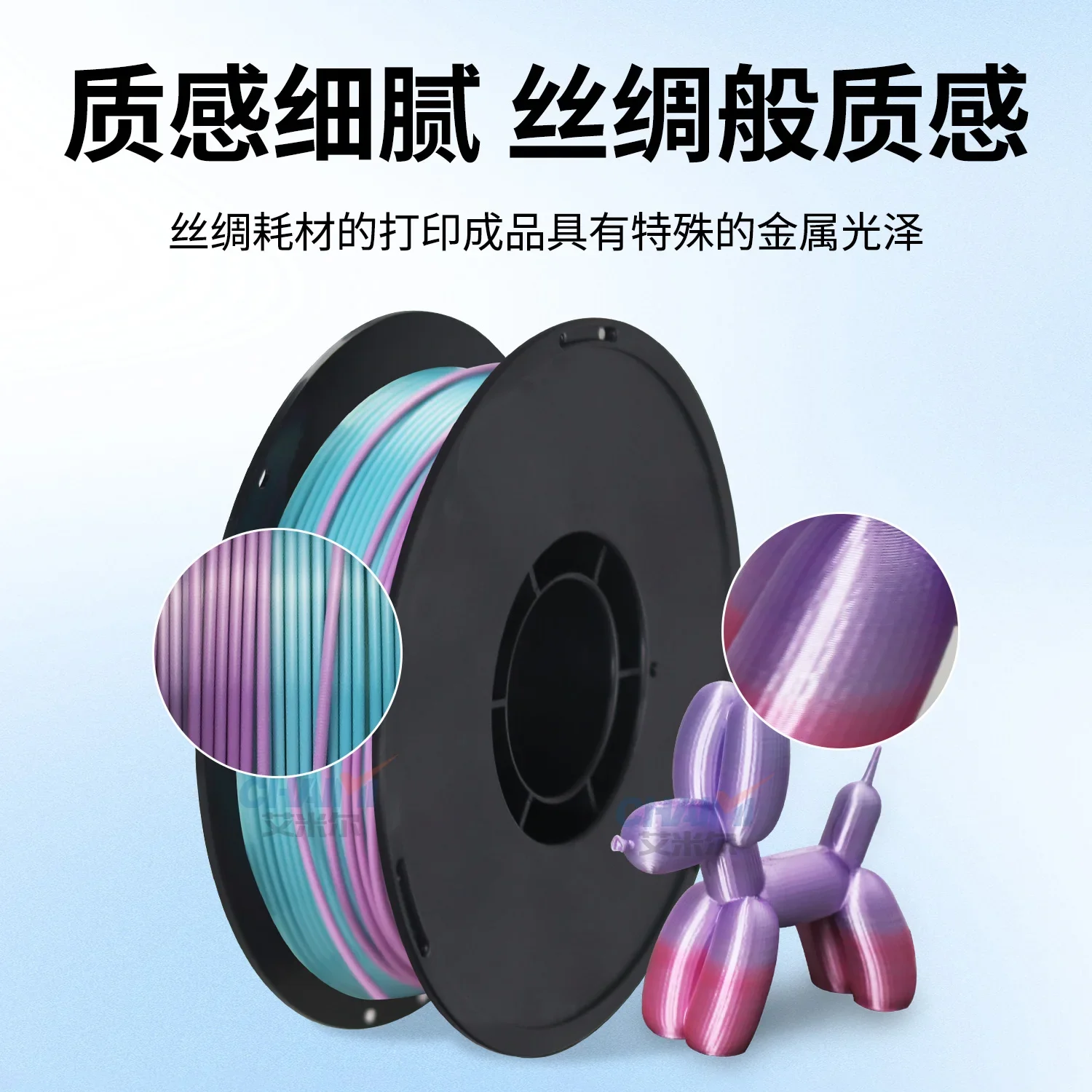 1PCS，3D Printing Consumables Candy Macaron FDM Material 1.75mm 1kg Mixed Color Lines, Silk Gradual Change