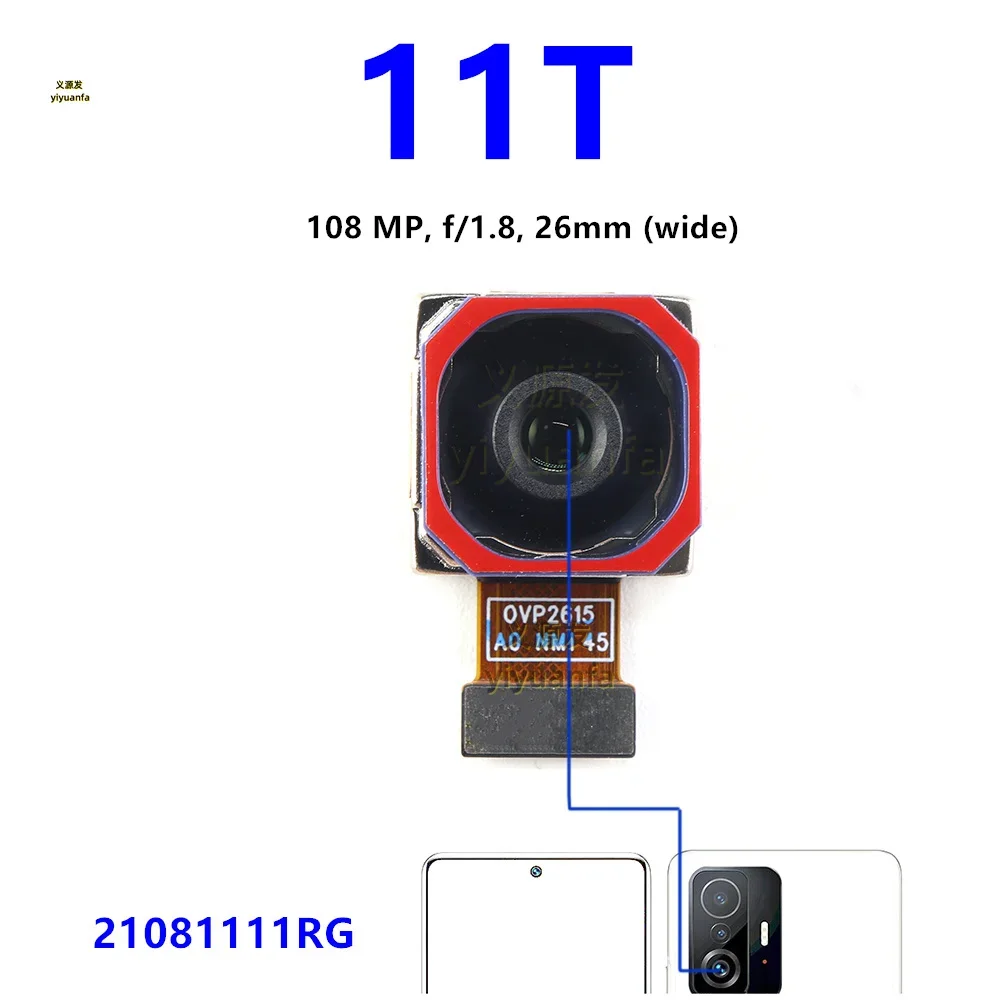 الكاميرا الخلفية الرئيسية لـ Xiaomi 11T وحدة الكاميرا الأمامية كابل أجزاء مرنة الجانب الخلفي صورة شخصية أمامي 21081111 آر جي #4