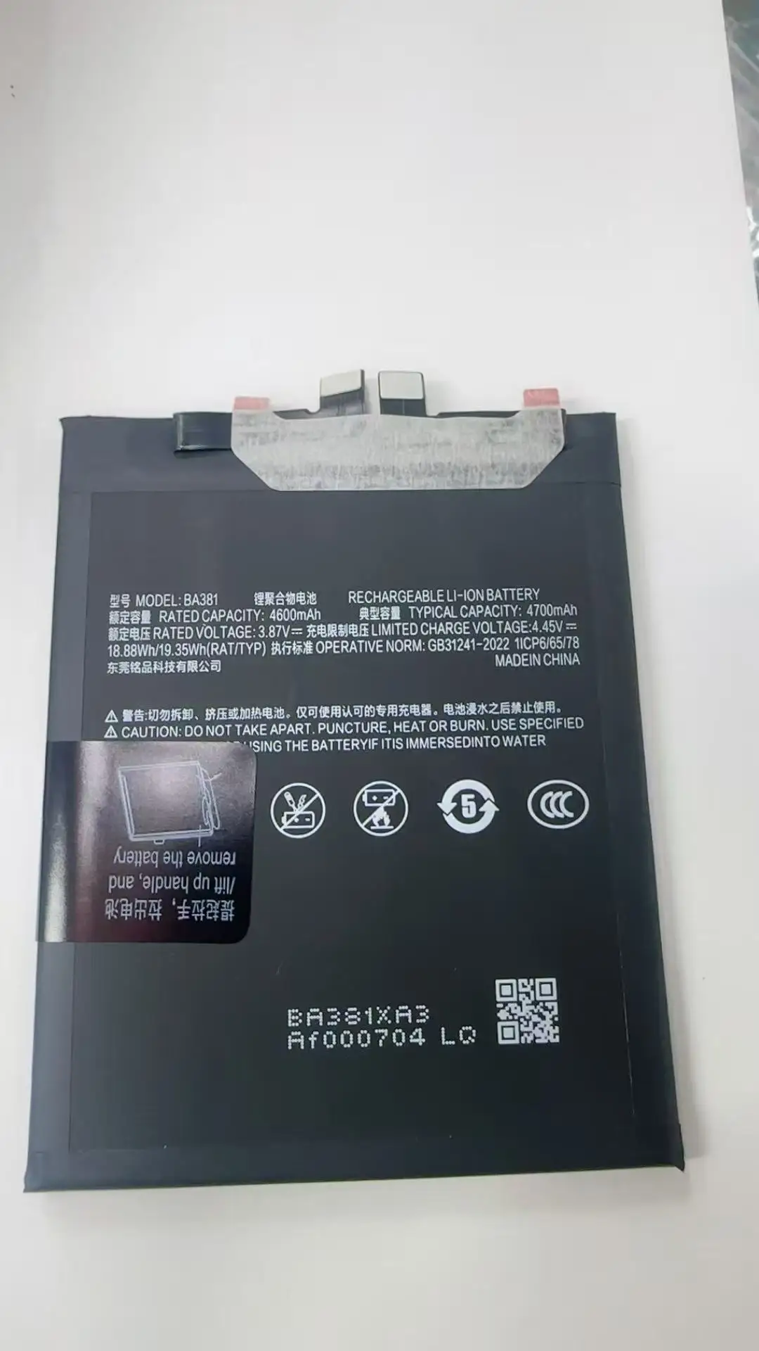 new for meizu 20  classic BA381 / 20 PRO BA391  4600mah battery