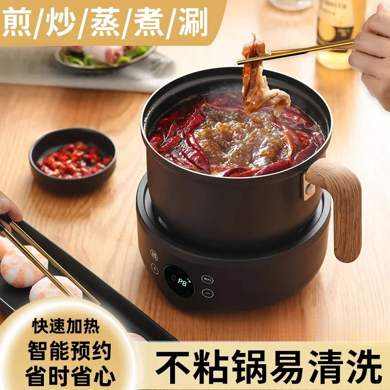 

small dormitory new Electric cooking pot Multifunctional split separate type Household cooking noodle pot Cooking integrated
