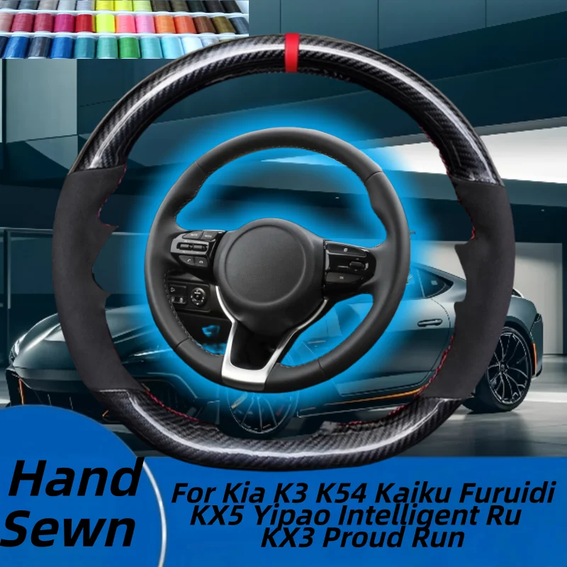 Protector para volante de coche de cuero genuino cosido a mano para Kia K3 K54 Kaiku Furuidi KX5 Yipao Intelligent Ru KX3 Proud Run