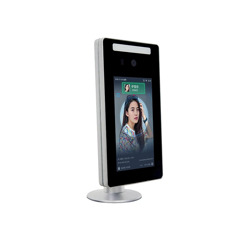 Face Recognition Access Control Employee Time Attendance System with Night Vision