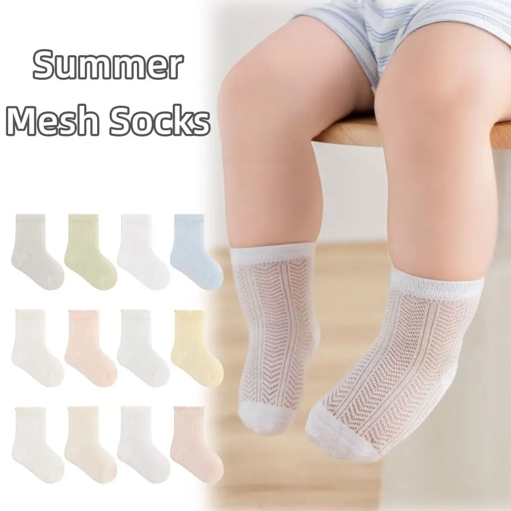 4 Pairs Combed Cotton Newborn Socks Breathable Multi-pattern Mid-calf Socks Thin Boneless Construction Baby Mesh Socks
