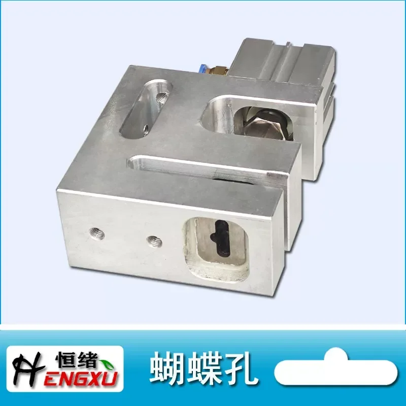 1pcs High-speed bag making machine, butterfly hole puncher, plastic bag, food bag, plastic bag, hook hole, airplane hole