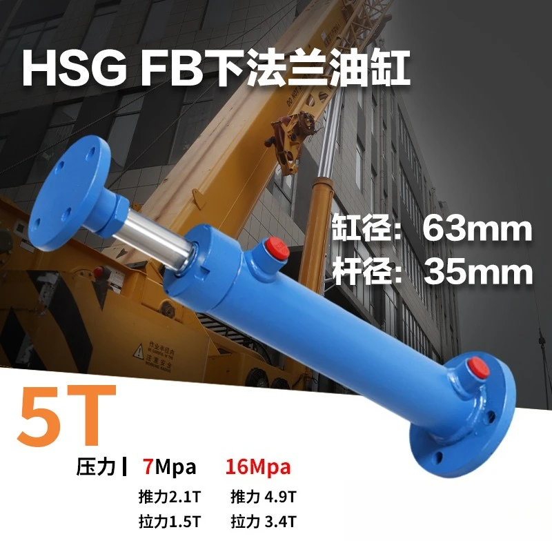 YIDA 5Ton Bottom Flange Mount Hydraulic Cylinder 63mm Bore Oil Cylinder For Food Processing Packaging Machinery
