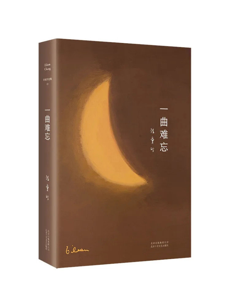 

Book-Winshare Unforgettable