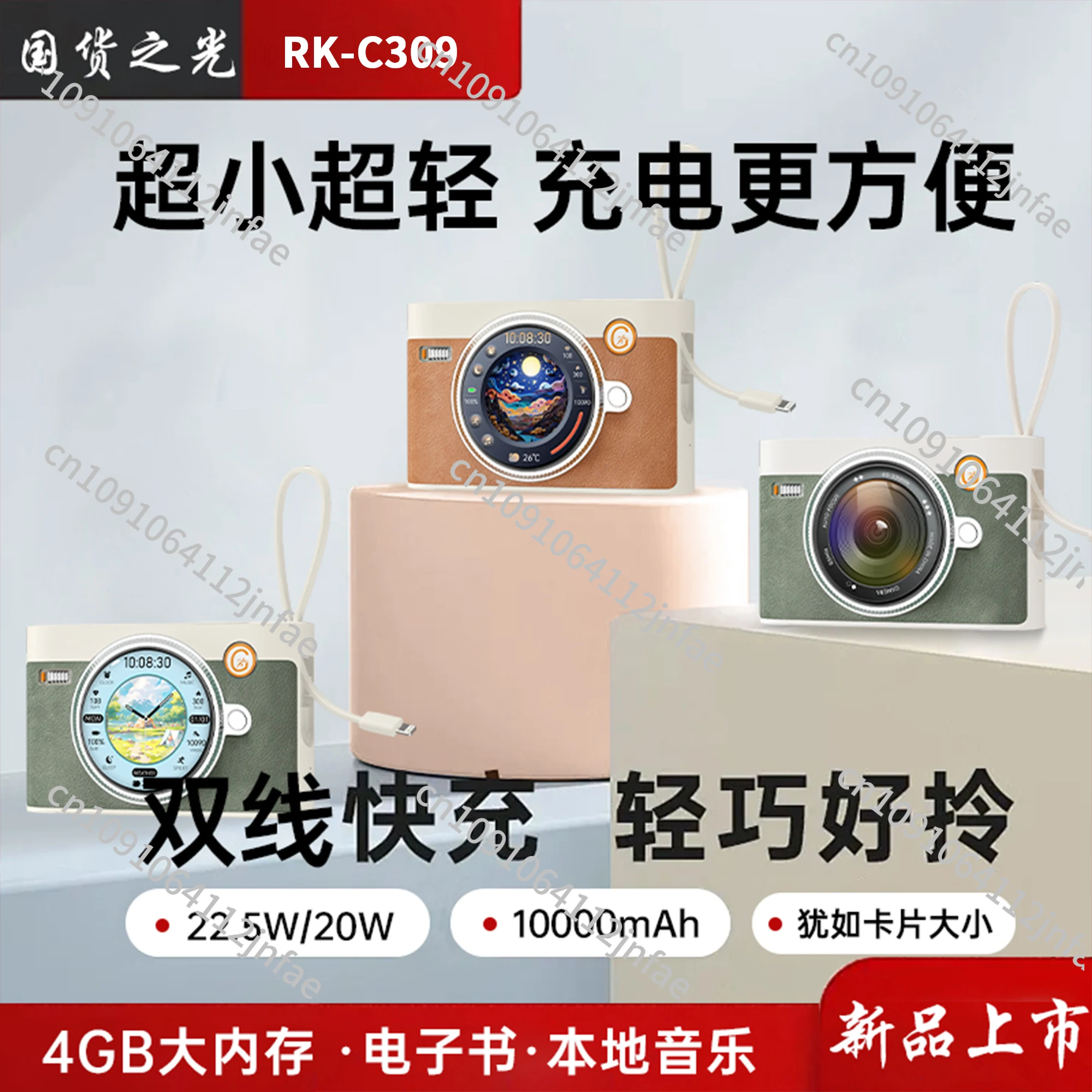 2024 Cross-border New M3 Smart Power Bank Multi-function High Definition Screen Supports Bluetooth Call Fast Charging