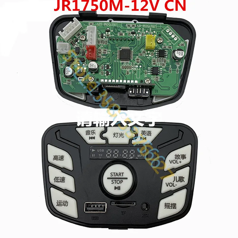 Panel de Control Central multifuncional para niños, piezas de repuesto para coche eléctrico, 301, 302, 303, JR1927M, 2,4G, Bluetooth