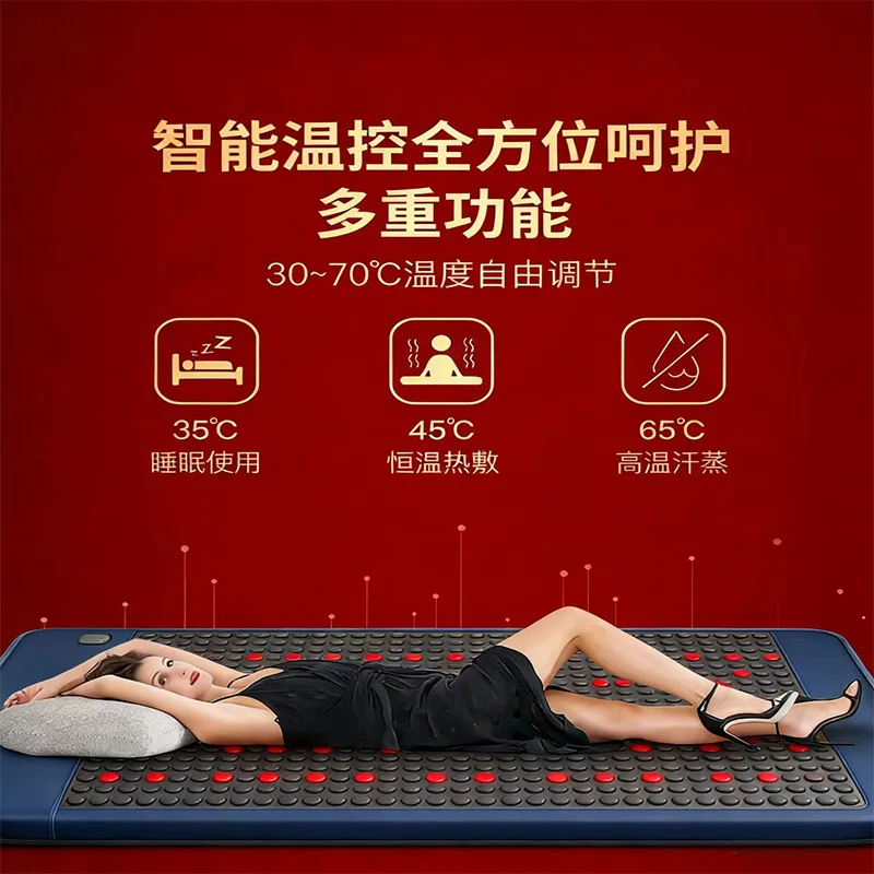 Photon Energy Mattress Bianshi Heating Physiotherapy Mat, Moisture Removal, Cold Removal, Magnetic Therapy Health Tomalin