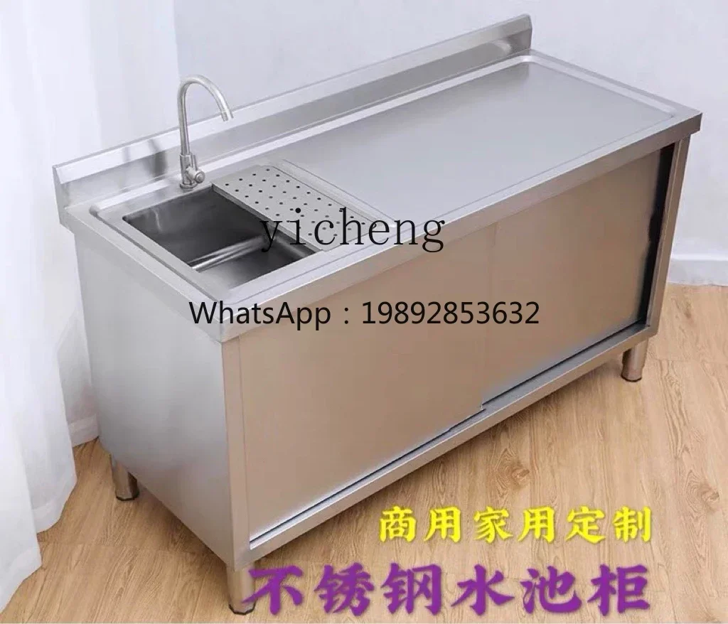 stainless steel sink cabinet vegetable sink basin integrated cabinet sink cabinet dishwasher