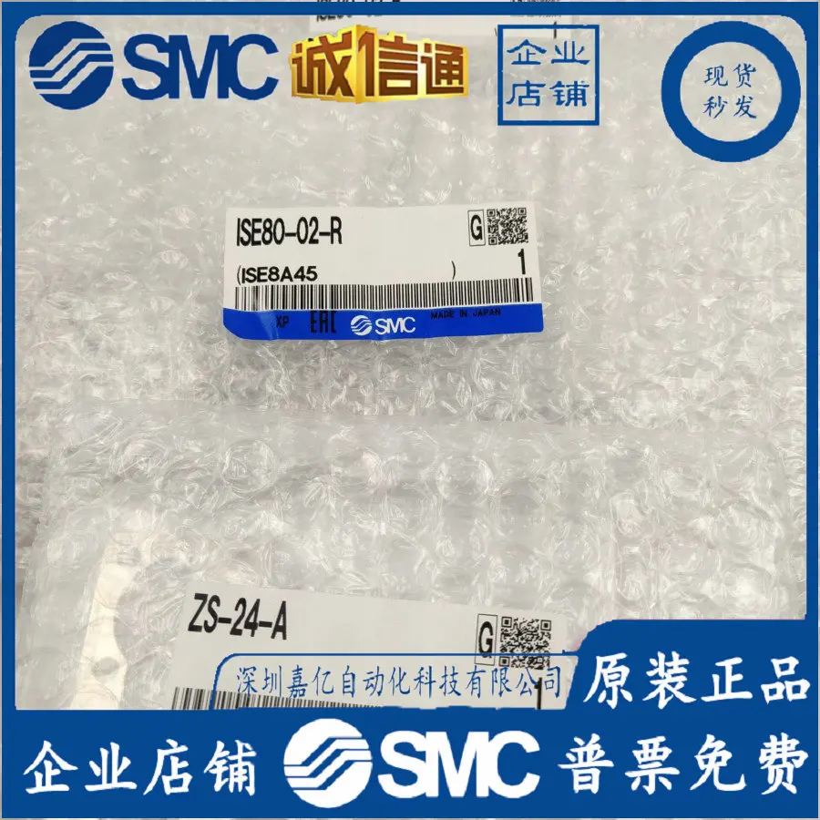 2025 ISE80A-02-R. ISE80A-02-R-M. ISE80-A2-R-ML New Original SMC Barometer In Stock