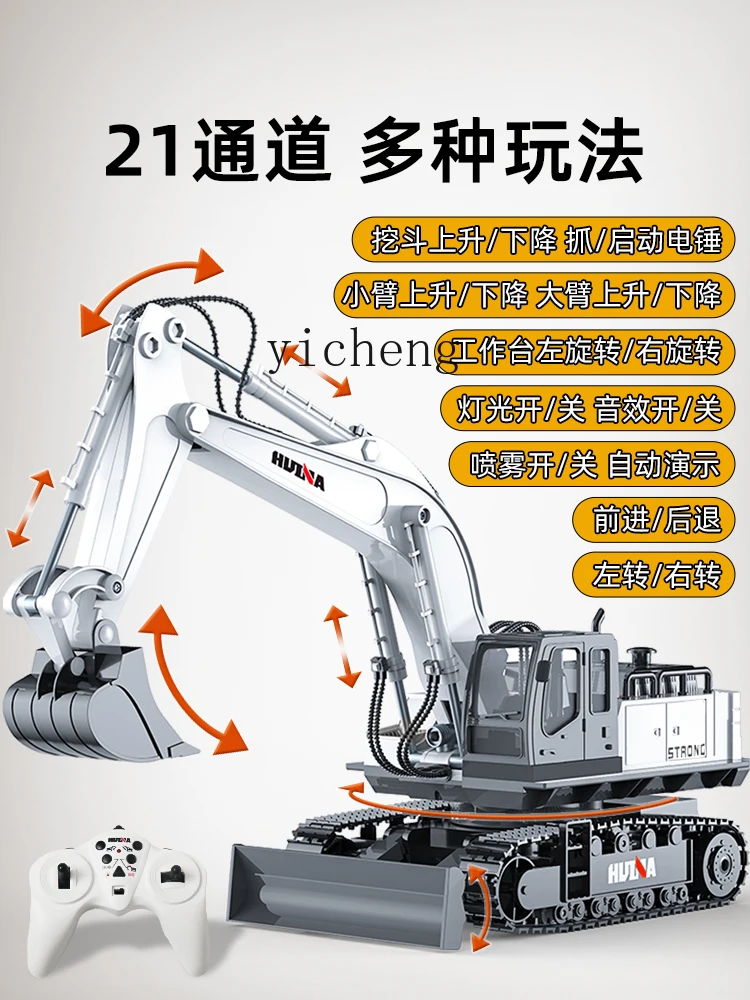 子供のための遠隔操作掘削機玩具,tqh合金,エンジニアリング車両,電気自動車,男の子のシミュレーション,huina